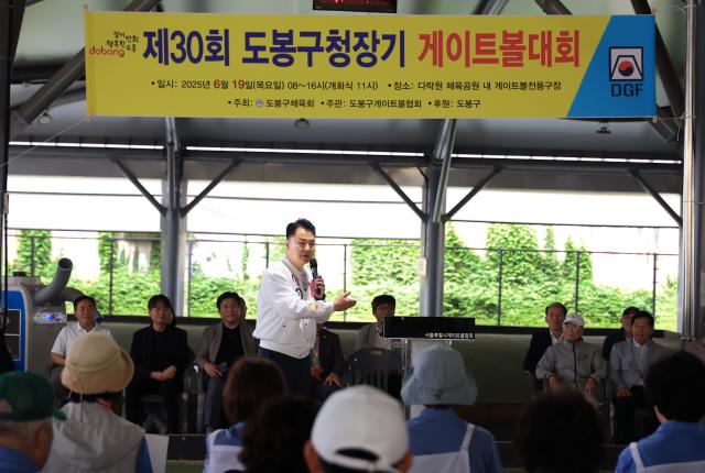 제30회 도봉구청장기 게이트볼 대회 해당 이미지 입니다