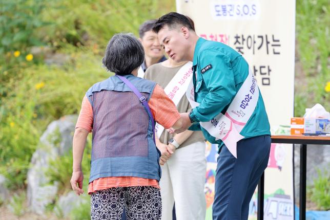 구청장과 함께하는 현장민원 상담(중랑천) 해당 이미지 입니다