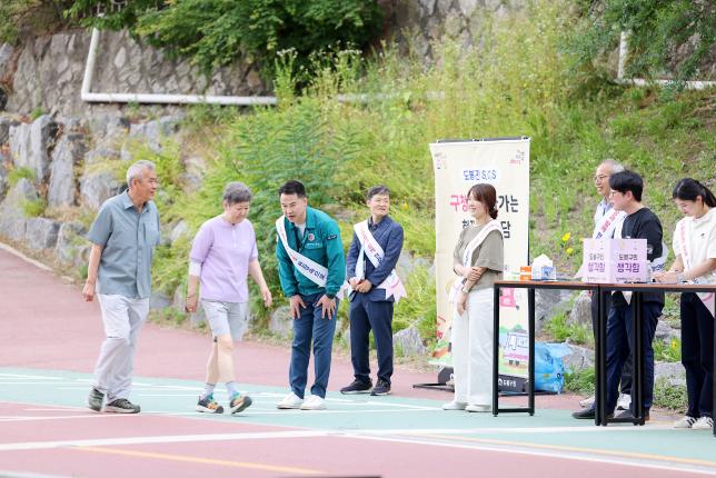 구청장과 함께하는 현장민원 상담(중랑천) 해당 이미지 입니다