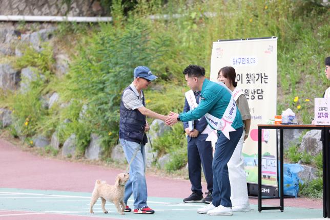 구청장과 함께하는 현장민원 상담(중랑천) 해당 이미지 입니다