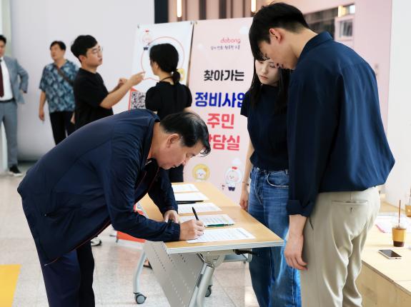 도봉구 재건축재개발 지원을 위한 제1기 정비사업 주민학교 해당 이미지 입니다