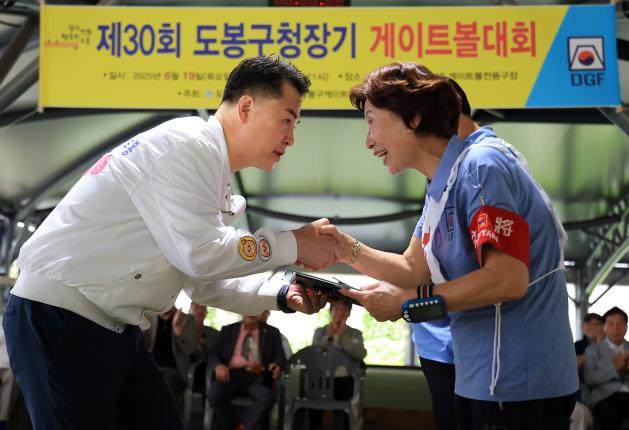 제30회 도봉구청장기 게이트볼 대회 해당 이미지 입니다