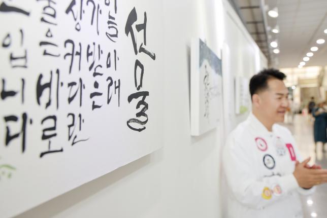 도봉1동 교양강좌(예쁜 손글씨) 전시회 해당 이미지 입니다