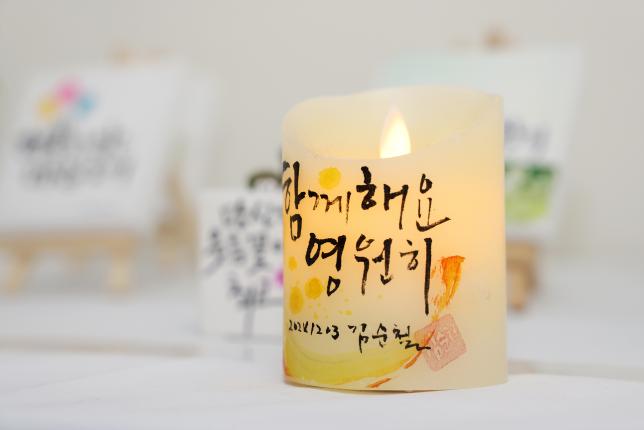 도봉1동 교양강좌(예쁜 손글씨) 전시회 해당 이미지 입니다