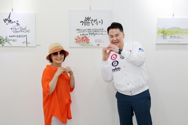 도봉1동 교양강좌(예쁜 손글씨) 전시회 해당 이미지 입니다