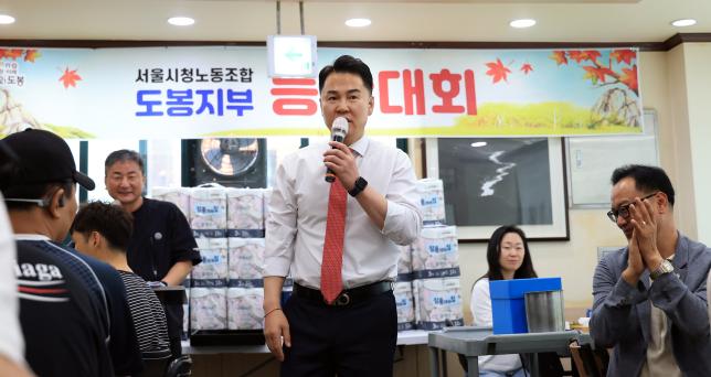 환경공무관 등반대회 해당 이미지 입니다