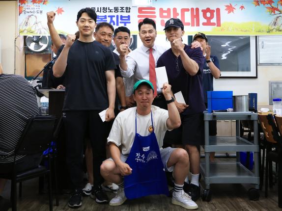 환경공무관 등반대회 해당 이미지 입니다