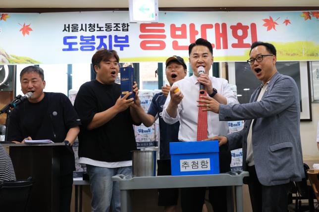 환경공무관 등반대회 해당 이미지 입니다
