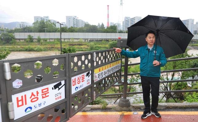 도봉구 수방대책 회의 및 중랑천 점검 해당 이미지 입니다