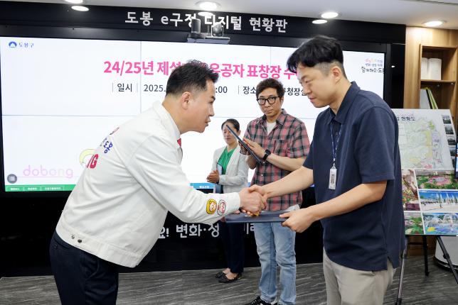 제설대책 유공자 표창 해당 이미지 입니다