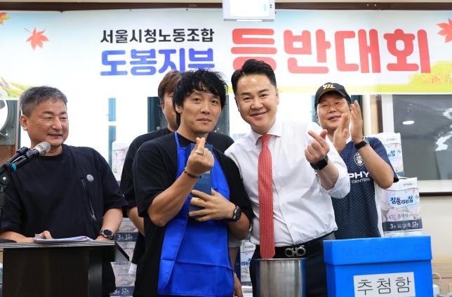 환경공무관 등반대회 해당 이미지 입니다