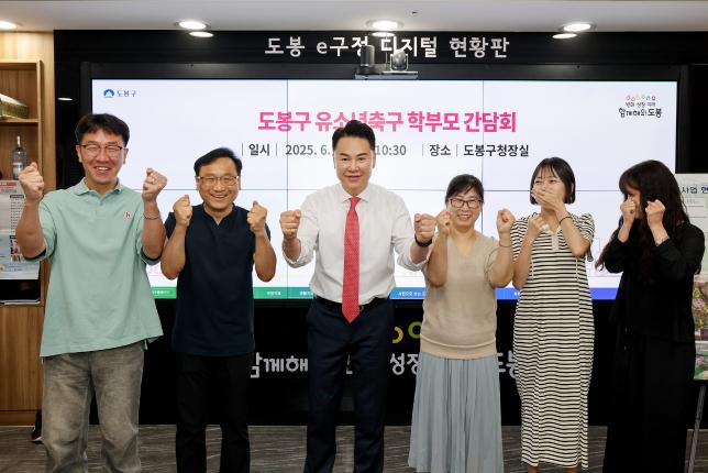 유소년 축구단 차담회 해당 이미지 입니다