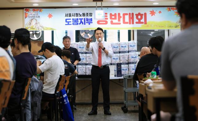 환경공무관 등반대회 해당 이미지 입니다
