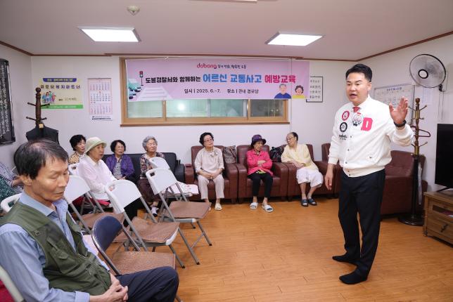 어르신 교통사고 예방 교육 해당 이미지 입니다