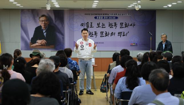 김수영시인 57주기 기념명사 초청 강연회 (유홍준 교수) 해당 이미지 입니다