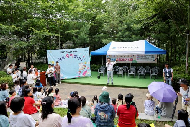 우이천 그림그리기 대회 해당 이미지 입니다