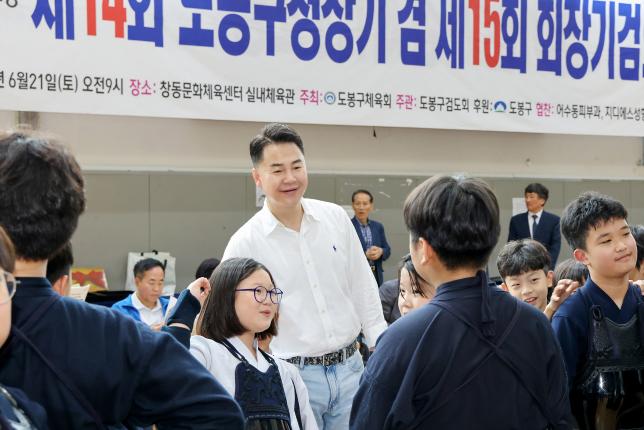 구청장배 겸 회장기 검도대회 해당 이미지 입니다