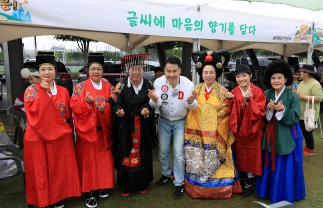 도봉문화원 도봉옛길 문화제 '어흥' 해당 이미지 입니다