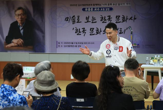 김수영시인 57주기 기념명사 초청 강연회 (유홍준 교수) 해당 이미지 입니다