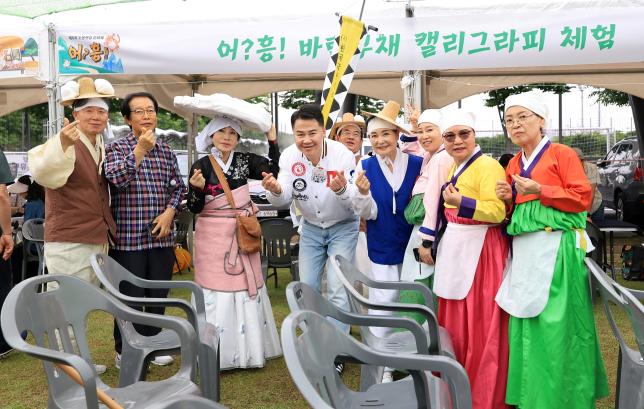 도봉문화원 도봉옛길 문화제 '어흥' 해당 이미지 입니다