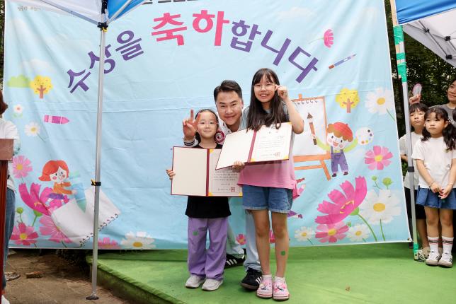 우이천 그림그리기 대회 해당 이미지 입니다