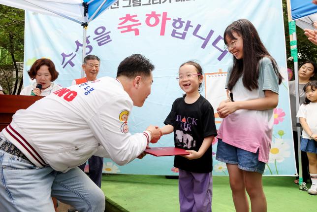 우이천 그림그리기 대회 해당 이미지 입니다