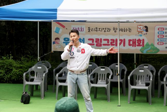 우이천 그림그리기 대회 해당 이미지 입니다