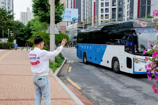 해오름 산악회 환송 해당 이미지 입니다