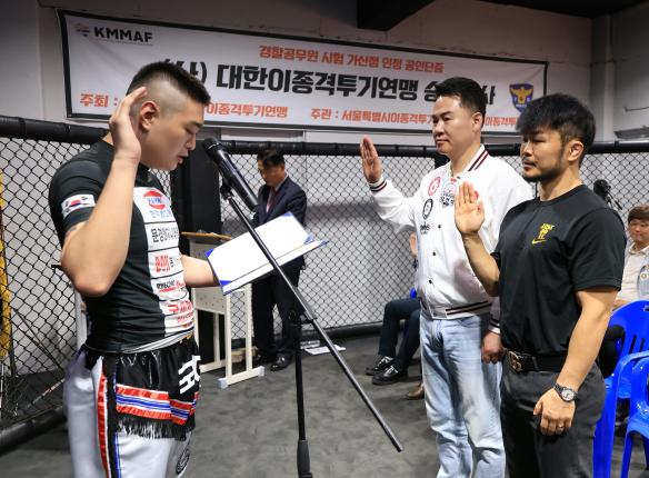 도봉구연맹회장배 이종격투기 대회 해당 이미지 입니다
