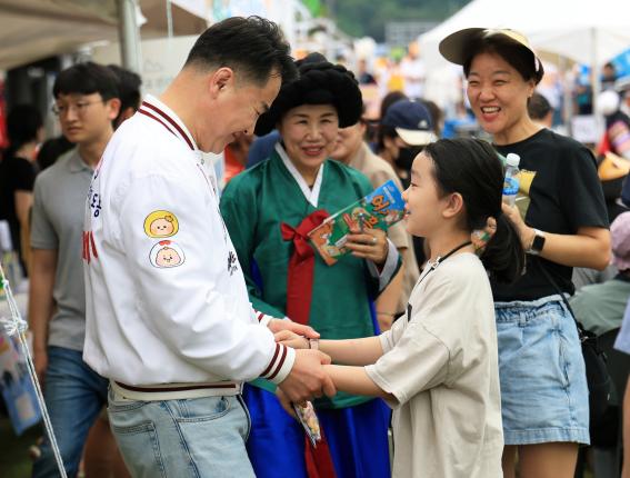 도봉문화원 도봉옛길 문화제 '어흥' 해당 이미지 입니다