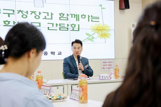 선덕중 간담회 해당 이미지 입니다