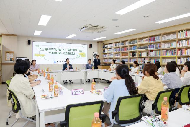 선덕중 간담회 해당 이미지 입니다