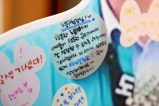 선덕중 간담회 해당 이미지 입니다