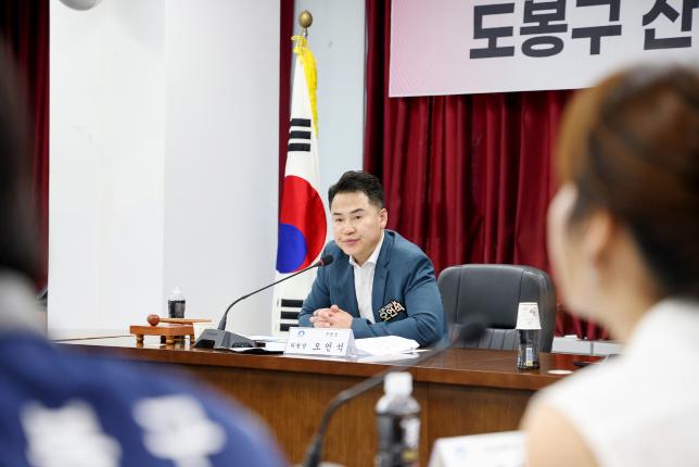 산업안전보건위원회 해당 이미지 입니다