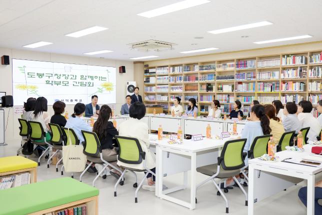 선덕중 간담회 해당 이미지 입니다