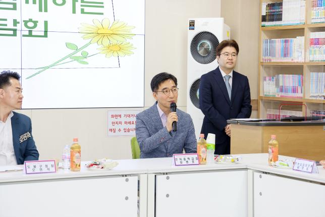 선덕중 간담회 해당 이미지 입니다