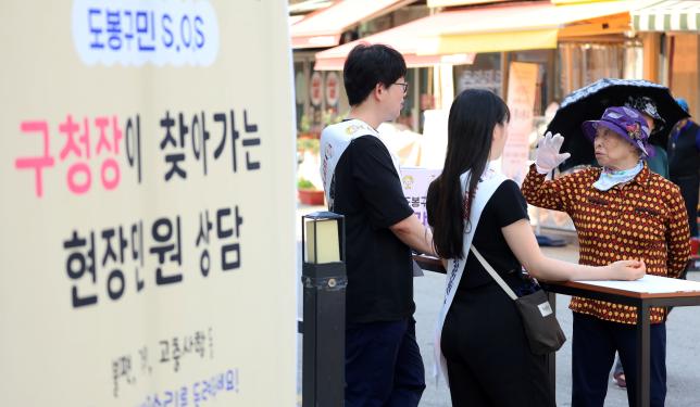 구청장이 찾아가는 현장민원 상담 (신도봉시장) 해당 이미지 입니다
