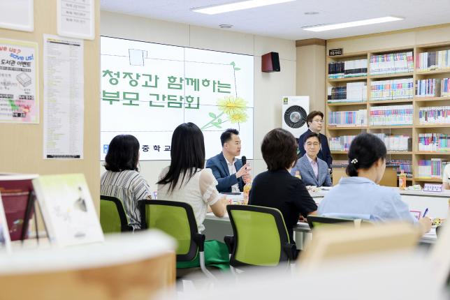 선덕중 간담회 해당 이미지 입니다