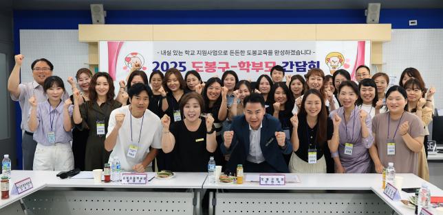 동북초 학부모 간담회 해당 이미지 입니다