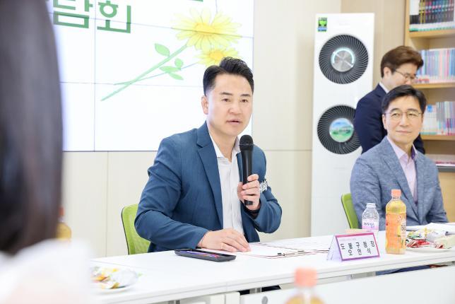 선덕중 간담회 해당 이미지 입니다