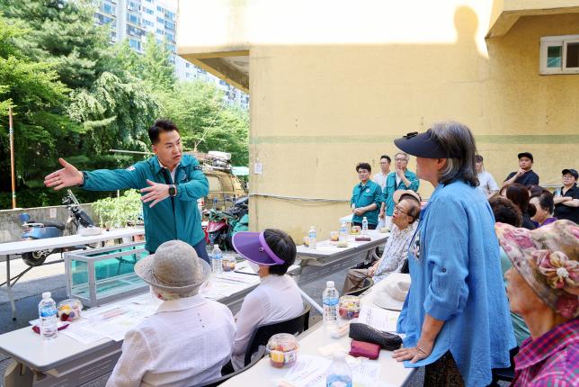 쌍문4동 침수취약지역 안전반상회 해당 이미지 입니다