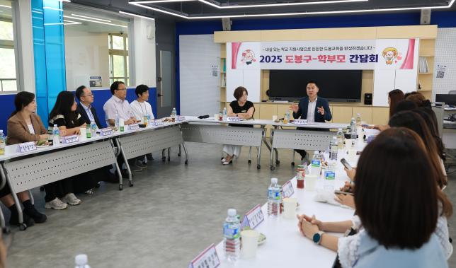 동북초 학부모 간담회 해당 이미지 입니다