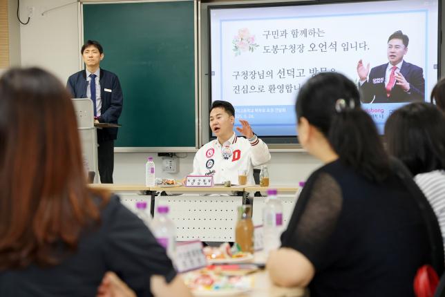 선덕고 간담회 해당 이미지 입니다
