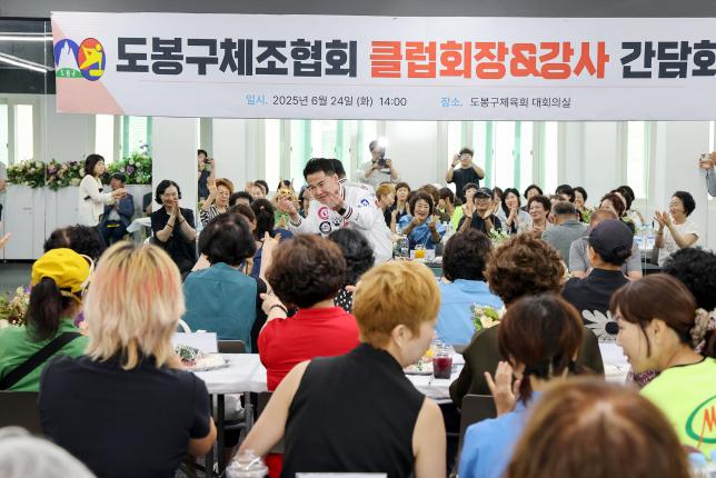 체조협회 월례회의 해당 이미지 입니다