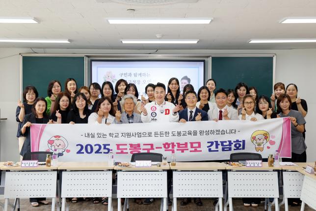 선덕고 간담회 해당 이미지 입니다