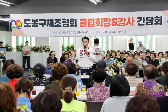 체조협회 월례회의 해당 이미지 입니다