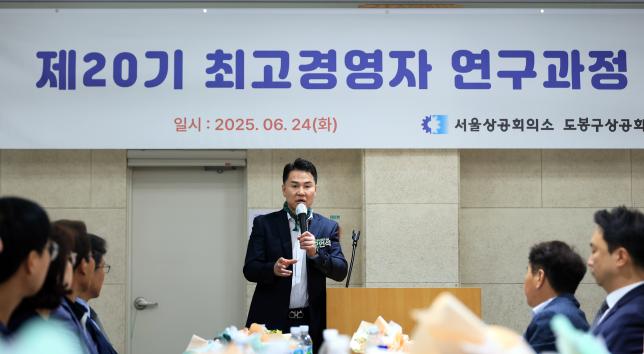 상공회 최고경영자과정 교육 수료식  해당 이미지 입니다