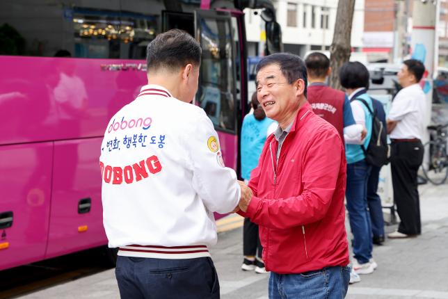 도봉강북구 재향군인회 안보현장 견학 환송 해당 이미지 입니다