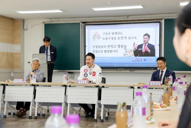 선덕고 간담회 해당 이미지 입니다