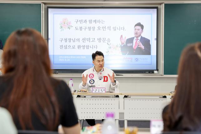 선덕고 간담회 해당 이미지 입니다